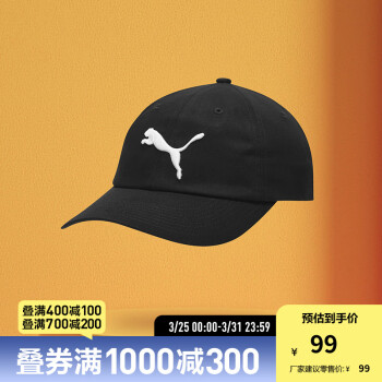 PUMA ٷ д޴ñ ESS 052919 ɫ-èͼ 01 ADULT