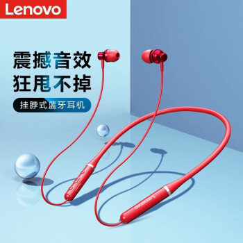 루Lenovo Ҳ˶ ܲˮƻΪСͨ XE05