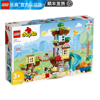 LEGO 乐高 得宝大颗粒婴幼儿拼搭积木玩具生日礼物 10993 3 合 1 创意树屋母婴玩具类商品-全利兔-实时优惠快报