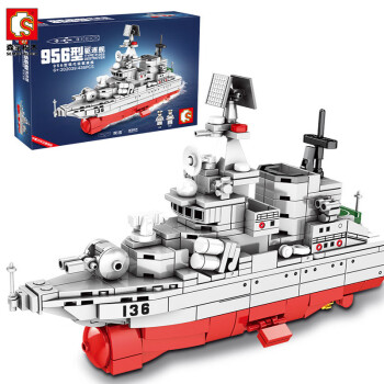 森宝202039积木军事驱逐舰拼装模型摆件玩具 202039 956型驱逐舰