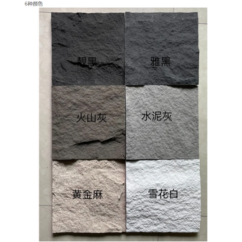 仿真瓷砖新型轻质pu石皮文化石电视背景墙仿真蘑菇石人造自然面毛石