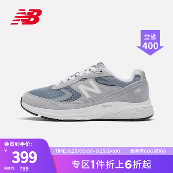 new balance NB官方女鞋walking880系列缓震网面透气休闲运动鞋 灰色/蓝色 WW880AO3 37.5运动户外类商品-全利兔-实时优惠快报