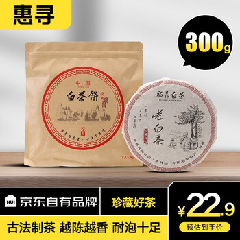 惠寻 福鼎 老白茶茶叶（茶饼）1*300g食品类商品-全利兔-实时优惠快报