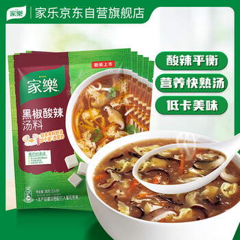 家乐 快熟汤黑椒酸辣汤 调料包 速食方便低卡36g*5包装食品类商品-全利兔-实时优惠快报