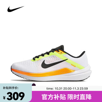 NIKE 耐克 Winflo 10 男子公路跑鞋 DV4022-101运动户外类商品-全利兔-实时优惠快报
