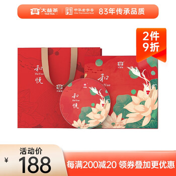 京东PLUS：TAETEA 大益 普洱茶 生茶 和悦礼盒 青饼 357g/饼食品类商品-全利兔-实时优惠快报