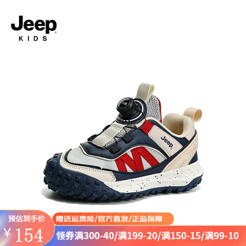 Jeep 吉普 儿童运动鞋跑步鞋学生登山徒步鞋透气休闲鞋母婴玩具类商品-全利兔-实时优惠快报