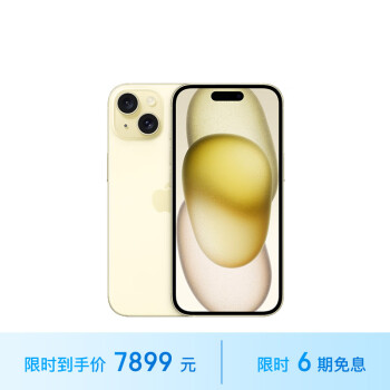Apple/ƻ iPhone 15 (A3092) 512GB ɫ ֧ƶͨ5G ˫˫ֻ