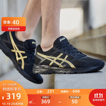 双11预售、PLUS会员、限尺码：ASICS 亚瑟士 GEL-CONTEND 4 男款运动跑鞋 T8D4Q-013运动户外类商品-全利兔-实时优惠快报