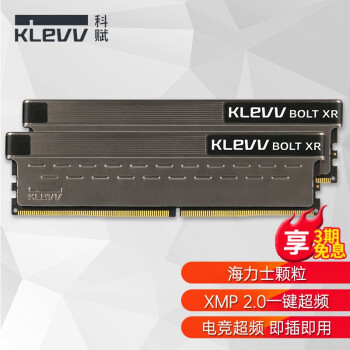 科赋（KLEVV） DDR4台式机内存条 海力士颗粒 雷霆 BOLT XR 16GB(8GBx2)  3600Mhz