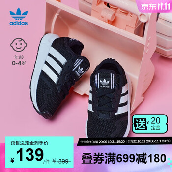 adidas 阿迪达斯 官方轻运动三叶草SWIFT RUN男婴童舒适学步鞋预售 黑/白 25.5(150mm)母婴玩具类商品-全利兔-实时优惠快报