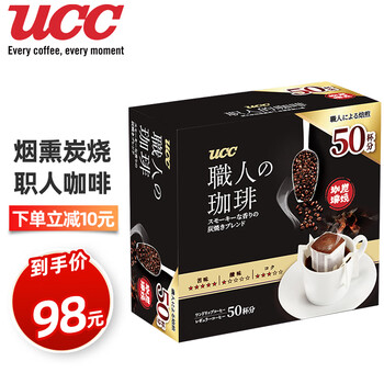 UCC 悠诗诗 烟熏炭烧挂耳咖啡 50包全利兔-实时优惠快报