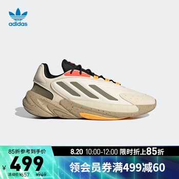 阿迪达斯跑鞋_adidas 阿迪达斯 男女款各种复古老爹鞋*4双