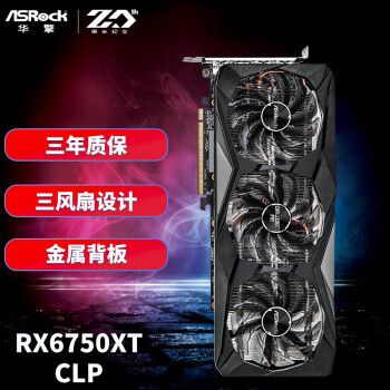 (ASRock) AMD RADEON RX6750XT CLP 12GO 羺ϷԿ