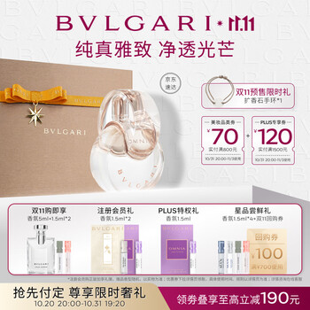 京东PLUS、会员专享：BVLGARI 宝格丽 晶莹女士淡香水 EDT 30ml（赠 小号礼袋+中号礼盒+大吉岭茶1.5ml+沐光玫香女士 淡香水1.5ml+大吉岭茶5ml+白晶手链）美妆个护类商品-全利兔-实时优惠快报