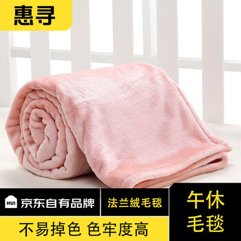 惠寻 午睡毯 随机花色款式 70*100cm全利兔-实时优惠快报