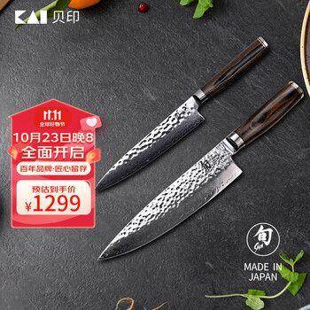 SHUN 旬 TDMS-0220 大马士革主厨刀+多用刀日用百货类商品-全利兔-实时优惠快报