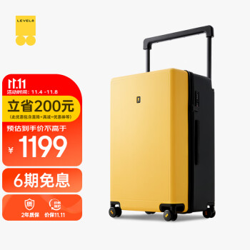 LEVEL8 地平线8号 大旅行家系列 PC拉杆箱 LA-1692 黄黑拼色 26英寸服饰鞋包类商品-全利兔-实时优惠快报