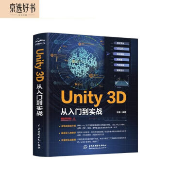 Unity 2021ŵʵս c#űϷϷar/vrԪunity3d2dŵͨunity shaderʵžҪ Ϸ鼮̲Ľ̳