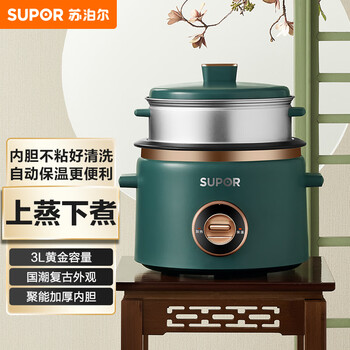 SUPOR 苏泊尔 SF30B705 电饭煲 3L 复古绿色家电类商品-全利兔-实时优惠快报