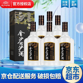 JINSHA 金沙 回沙酒 钻石五星 53度 酱香型白酒 纯粮酿造口粮酒 钻石五星500ml*6整箱装食品类商品-全利兔-实时优惠快报