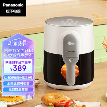 京东PLUS：Panasonic 松下 空气炸锅家用多功能可视电炸锅煎炸锅全自动低脂无油健康炸4L大容量双屏双显 NF-HC150-W家电类商品-全利兔-实时优惠快报