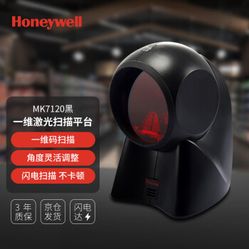 Τ(Honeywell)ɨƽ̨ ɨǹ  һάɨƽ̨ USB 20ߡ۾ɨ MK7120