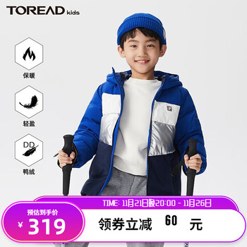 TOREAD kids 探路者儿童羽绒服男女柔软舒适防风保暖防泼水弹力羽绒外套 数码蓝 170/88A母婴玩具类商品-全利兔-实时优惠快报