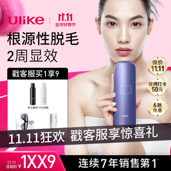 京东PLUS：Ulike UI06 PN 冰点脱毛仪 星黛粉家电类商品-全利兔-实时优惠快报