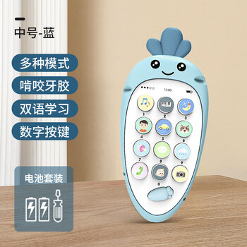 HUANGER 皇儿 婴幼儿早教机 多功能萝卜手机玩具母婴玩具类商品-全利兔-实时优惠快报