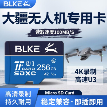 BLKE TF˻ڴ濨mavic2/mini/air2p44k洢microSD˶ר 256G U3˻רڴ濨 TFMicro SD