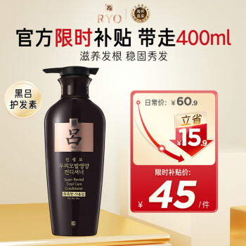 Ryo λ󷢻400ml ޻˳˿ 