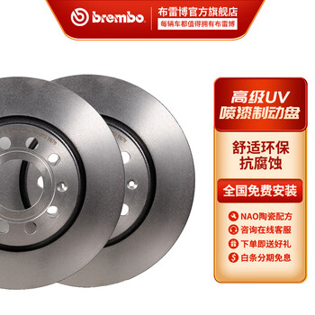 深入了解：路虎揽胜5.0 3.0发现5的布雷博（Brembo）高碳刹车盘插图