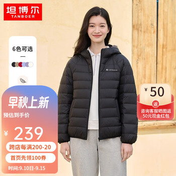 TANBOER 坦博尔 女款舒适羽绒服外套 TD236208全利兔-实时优惠快报