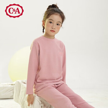 C&A 西雅衣家 C＆A儿童保暖内衣套装宝宝长袖长裤蚕丝家居服套装男女童春秋两件套 虾粉蚕丝绒 110母婴玩具类商品-全利兔-实时优惠快报