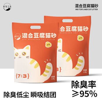 萌宠江南 奶香味混合猫砂 2.5kg*4袋其它类商品-全利兔-实时优惠快报