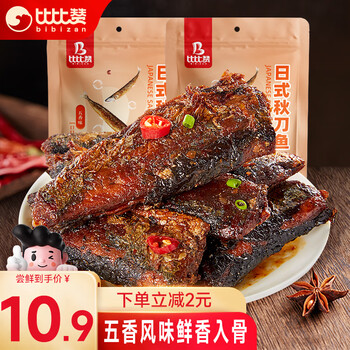 PLUS会员、概率劵：比比赞 日式秋刀鱼五香味 100g 食品类商品-全利兔-实时优惠快报