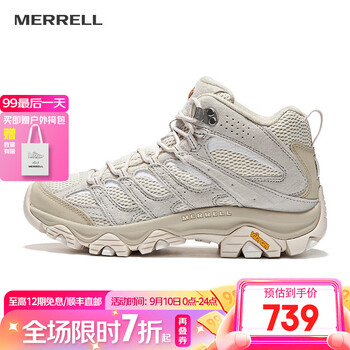 MERRELL 迈乐 MOAB 3 男子徒步鞋 J037289全利兔-实时优惠快报