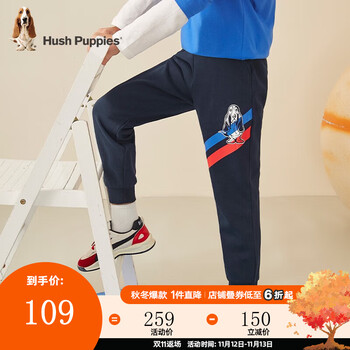 暇步士 儿童时尚休闲长裤 藏蓝 150cm全利兔-实时优惠快报