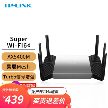 TP-LINK WiFi6·չMesh˫Ƶǧ׸Ϸôǽ© 5480/AX5400M/2.5GԶ˿ ٷ