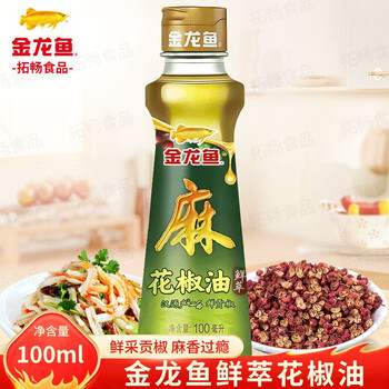 概率券：金龙鱼 花椒油100ml全利兔-实时优惠快报