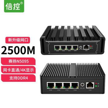 倍控软路由N5105工控机电脑爱快2.5G网卡I226带SIM卡槽可接4G嵌入式主机多网卡服务器维盟 准系统+电源 G30机箱N5100低功耗 4网卡i226