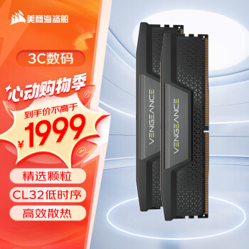 ̺ (USCORSAIR) 64GB(32Gx2)װ DDR5 6600 ̨ʽڴ ϵ Ϸ ɫ C32