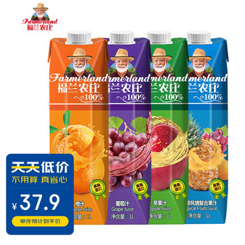 福兰农庄 100%纯果汁组合装 4口味 1L*4瓶（葡萄汁+苹果汁+缤纷水果复合果汁+热带风情复合果汁）食品类商品-全利兔-实时优惠快报