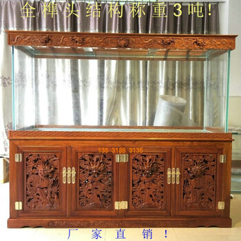 可开票红木鱼缸水族箱大型客厅龙鱼缸中式实木鱼缸柜花梨木底柜定制20