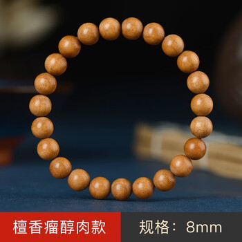 今古楼jingulou印度老山檀手串沉水红黑肉15mm念珠男108颗女檀香佛珠