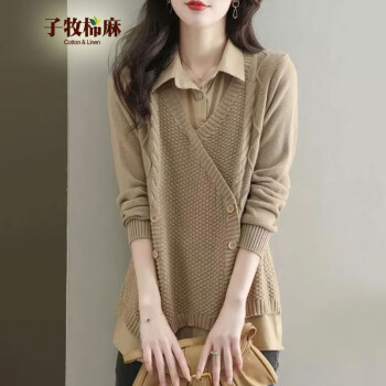 子牧棉麻 2023秋装 女百搭假两件设计感时尚洋气上衣打底针织衫183 卡其色 均码服饰鞋包类商品-全利兔-实时优惠快报