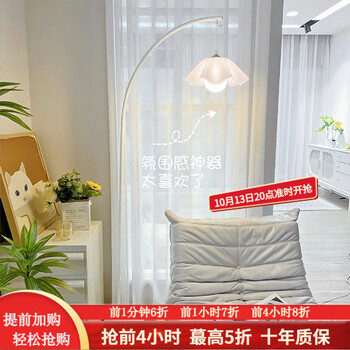 清瑶 QY001119 落地灯 三色家具家装类商品-全利兔-实时优惠快报