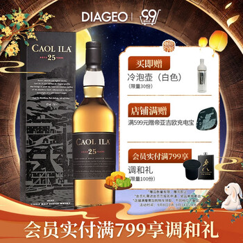 Caol Ila 卡尔里拉 岛屿区 单一麦芽 苏格兰威士忌 43%vol 700ml食品类商品-全利兔-实时优惠快报