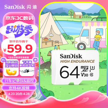 ϣSanDisk64GB TFMicroSD洢 г¼&רڴ濨100MB/S